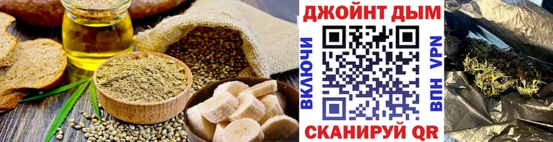 Еда ТГК марихуана  Микунь 