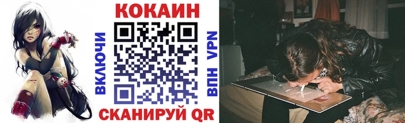 COCAIN Боливия Микунь
