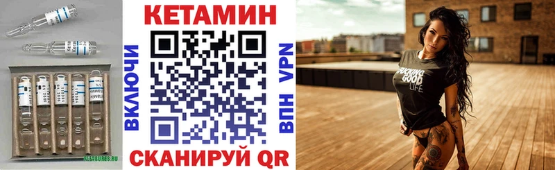 даркнет сайт  Микунь  дарк нет как зайти  КЕТАМИН ketamine 