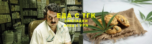 ГАЛЛЮЦИНОГЕННЫЕ ГРИБЫ Алексеевка