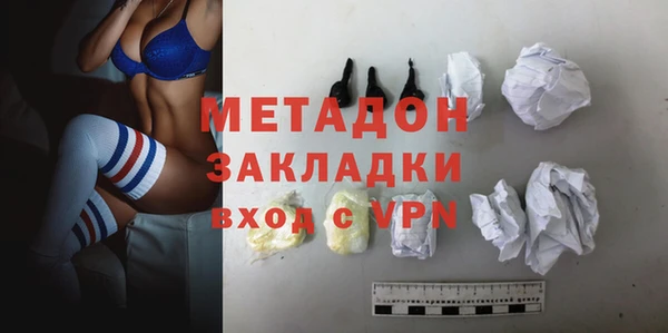 MDMA Premium VHQ Алзамай
