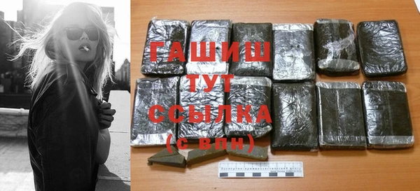 ГАЛЛЮЦИНОГЕННЫЕ ГРИБЫ Алексеевка