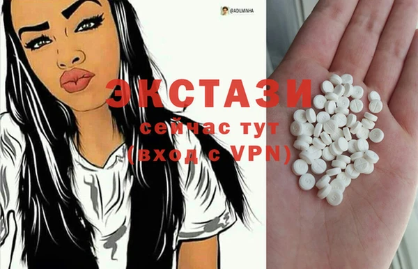 MDMA Premium VHQ Алзамай