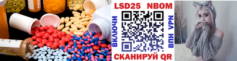 mega зеркало Микунь Лсд 25 экстази ecstasy