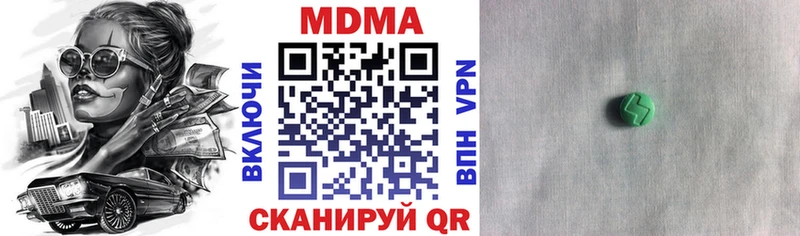 дарнет шоп  кракен ССЫЛКА  МДМА VHQ  Микунь 
