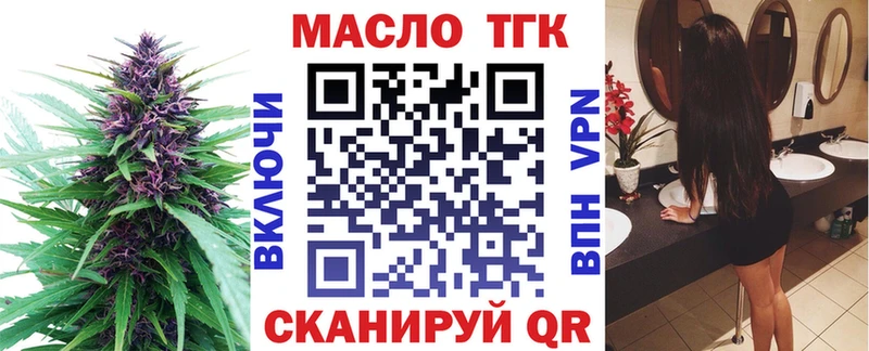 Дистиллят ТГК THC oil Микунь